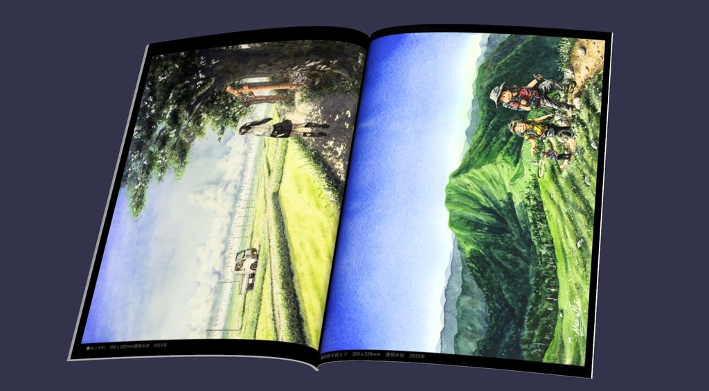 イラスト集 光彩