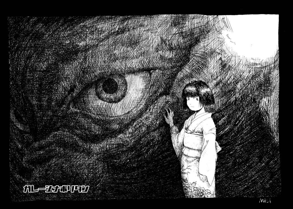 ペン画~ナポ~リタンペン画集1~