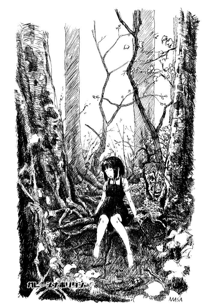 ペン画~ナポ~リタンペン画集1~