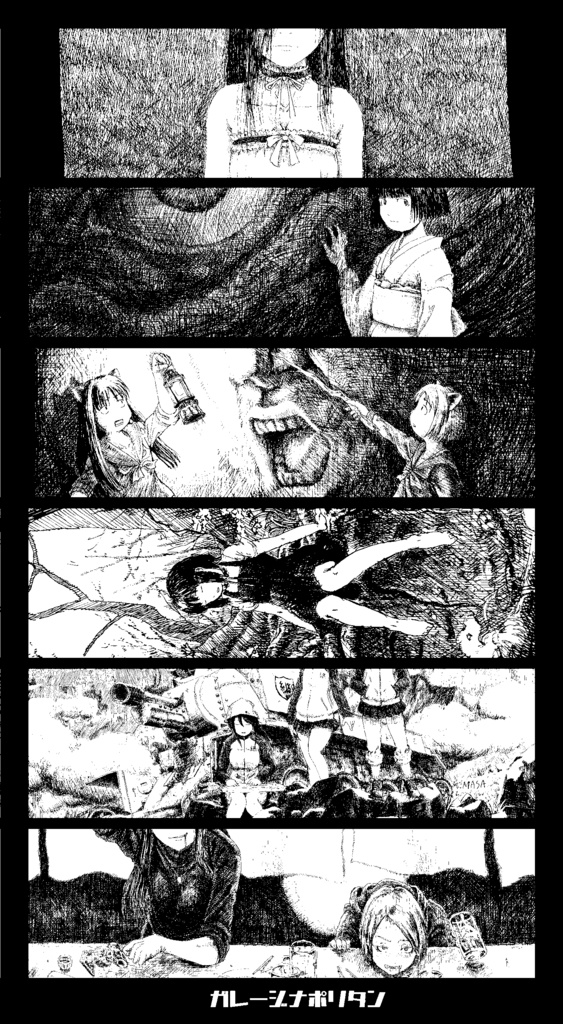 ペン画~ナポ~リタンペン画集1~