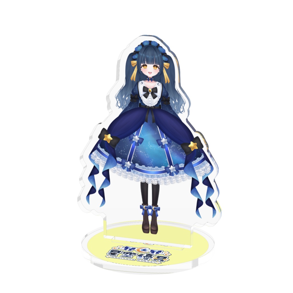 星空優月 アクリルフィギュア (ハーフツインの姿)