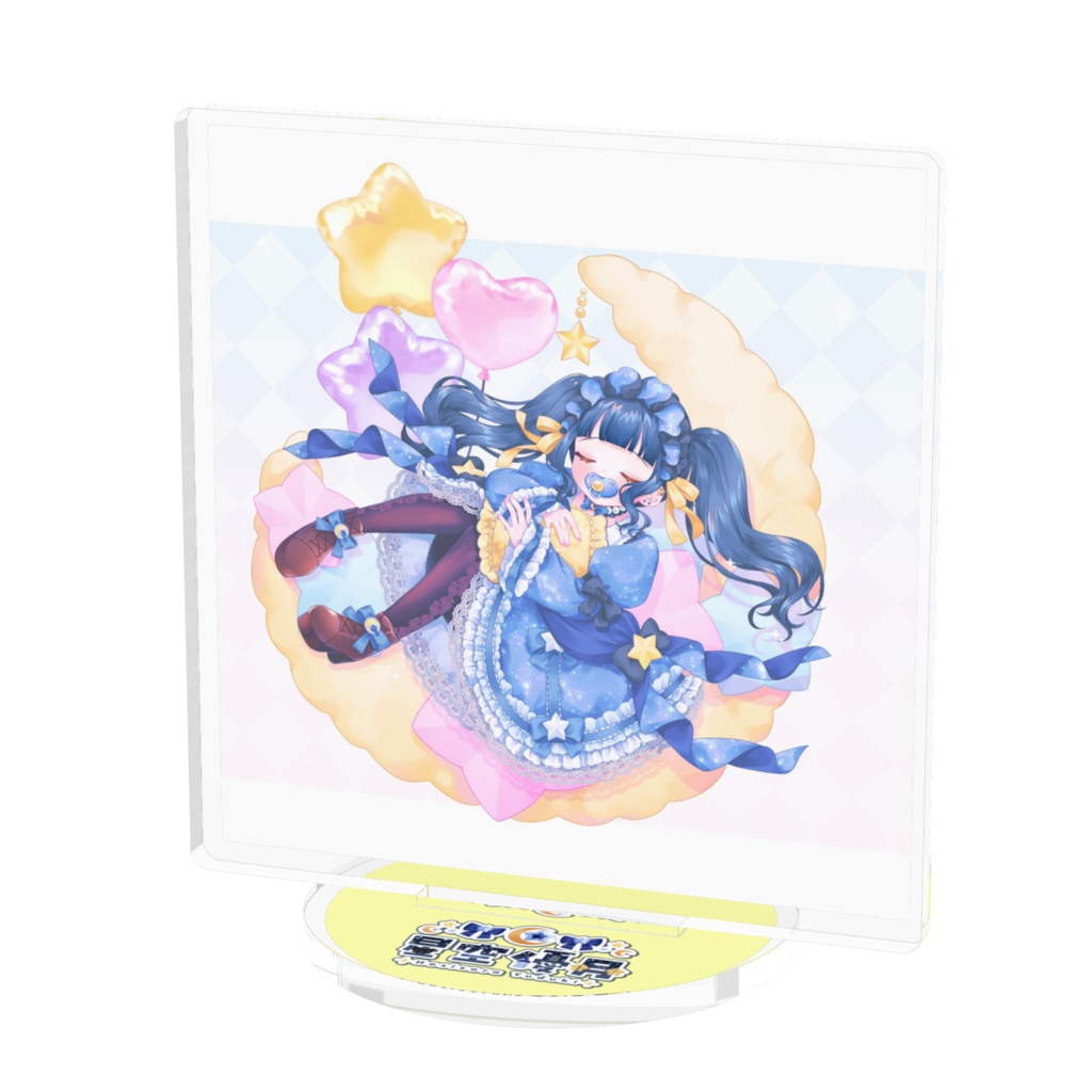 ふんわりおしゃぶりゆづちゃん アクリルフィギュア (おねんね顔)