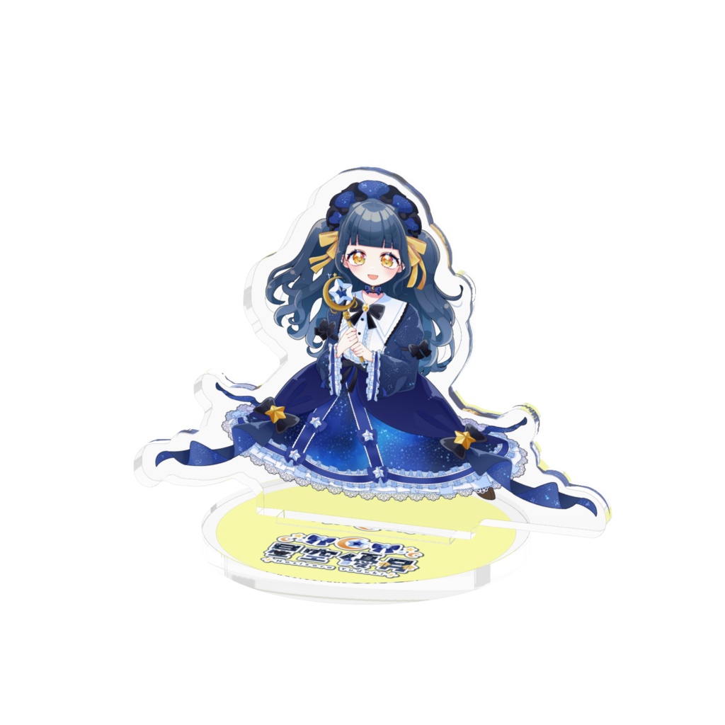 ぷるつや 星空優月 アクリルフィギュア (にっこり顔)
