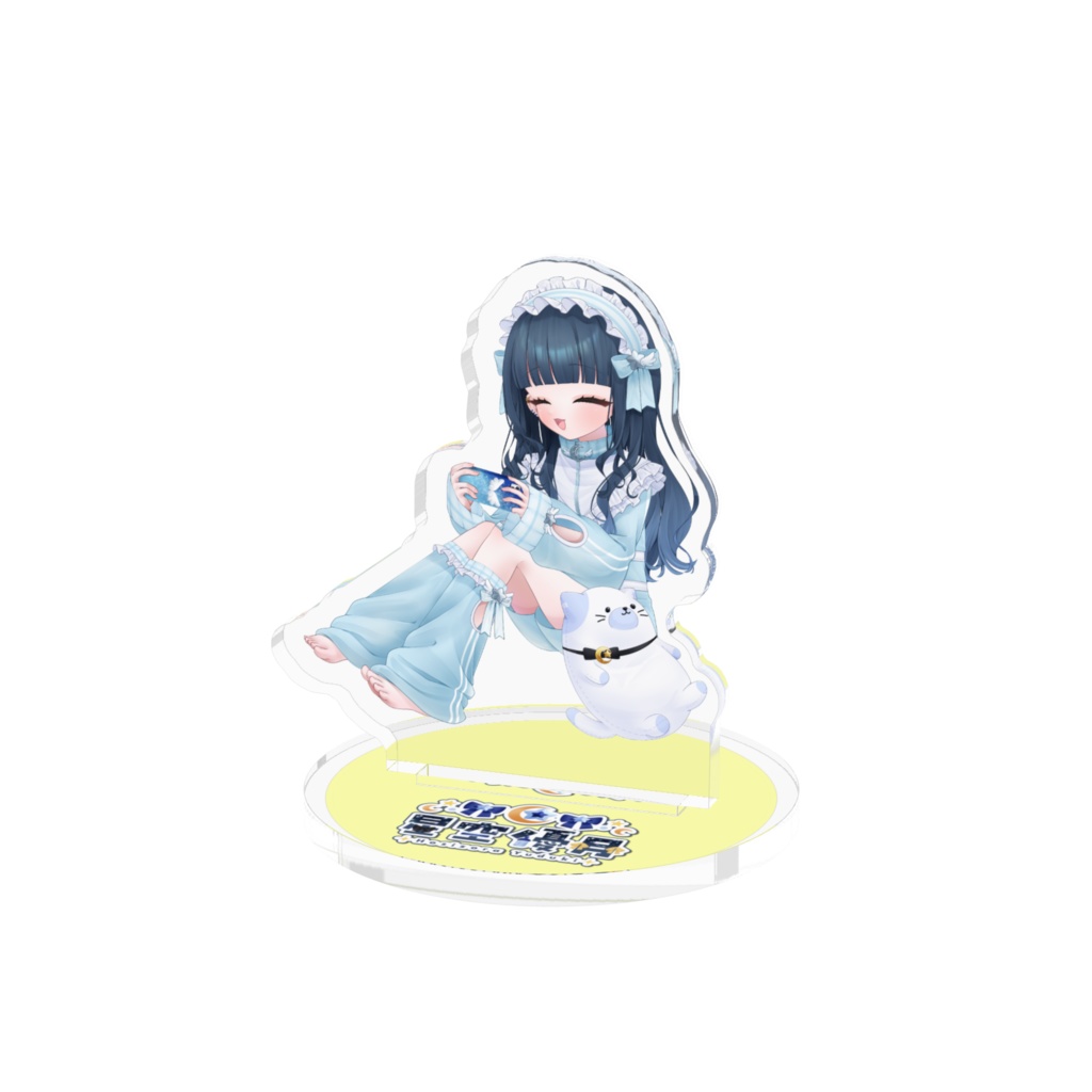 部屋着 星空優月 アクリルフィギュア (にっこり顔)