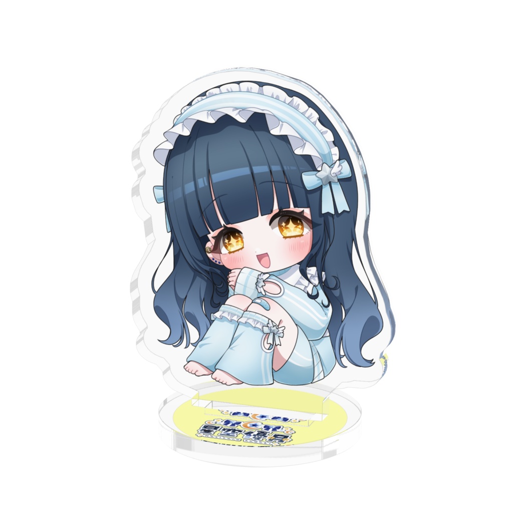 部屋着 星空優月 SDアクリルフィギュア (キラキラ顔)