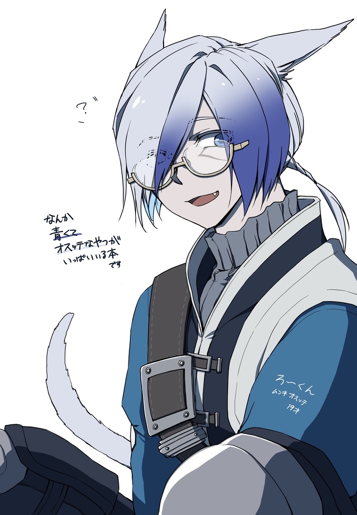 おえかき録ん