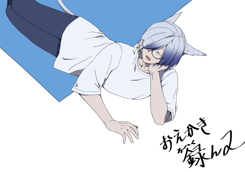 おえかき録ん2