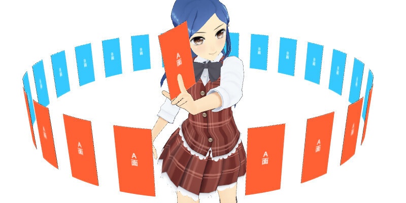 3Dぐるっとお札