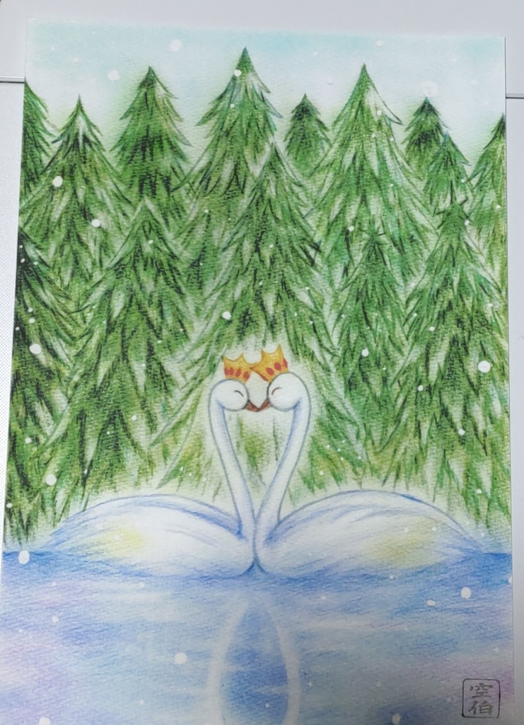 「湖上の白鳥」