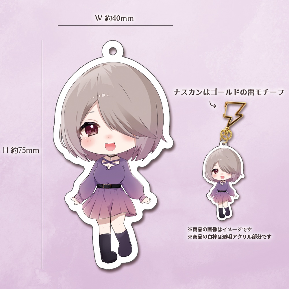 【生誕記念グッズ】B アクリルキーホルダ (SD)