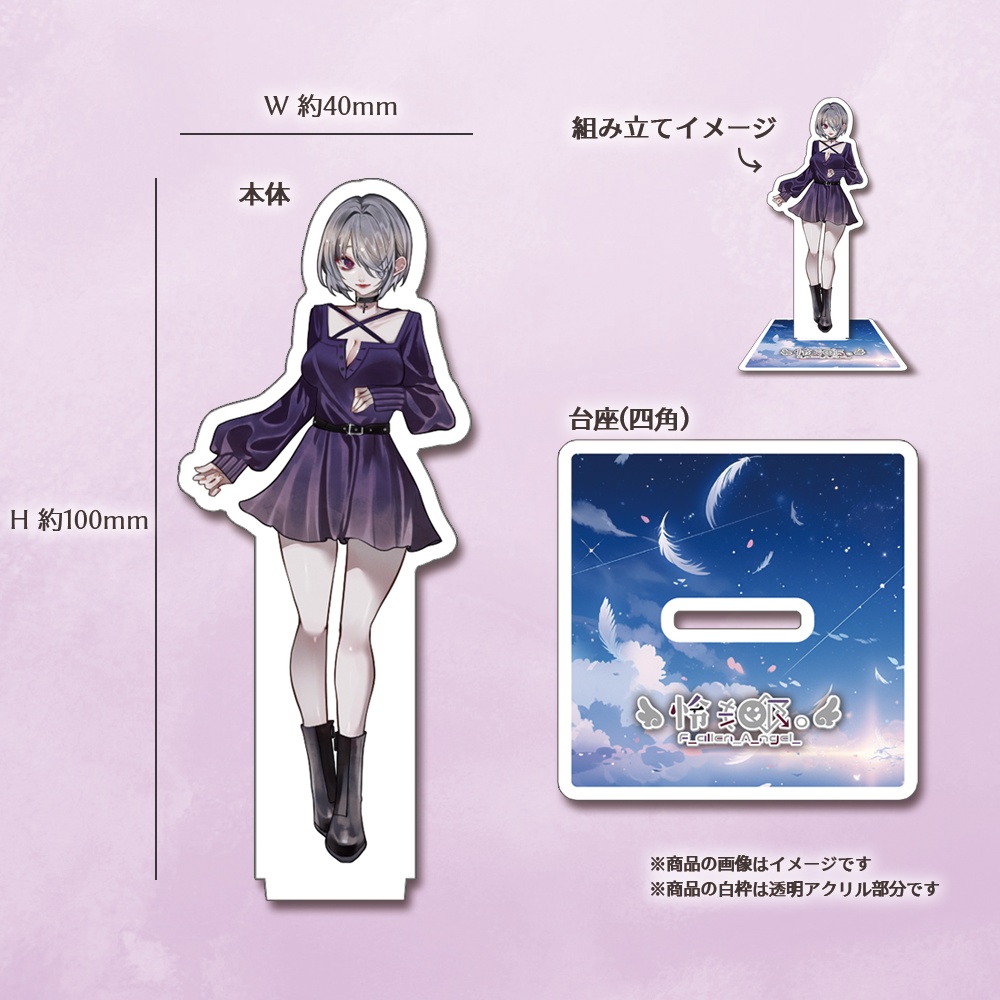 【生誕記念グッズ】C アクリルスタンド