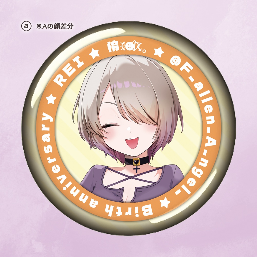 【生誕記念グッズ】E 缶バッジ (全5種)