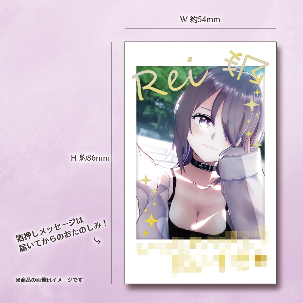 【生誕記念グッズ】F チェキ風カード