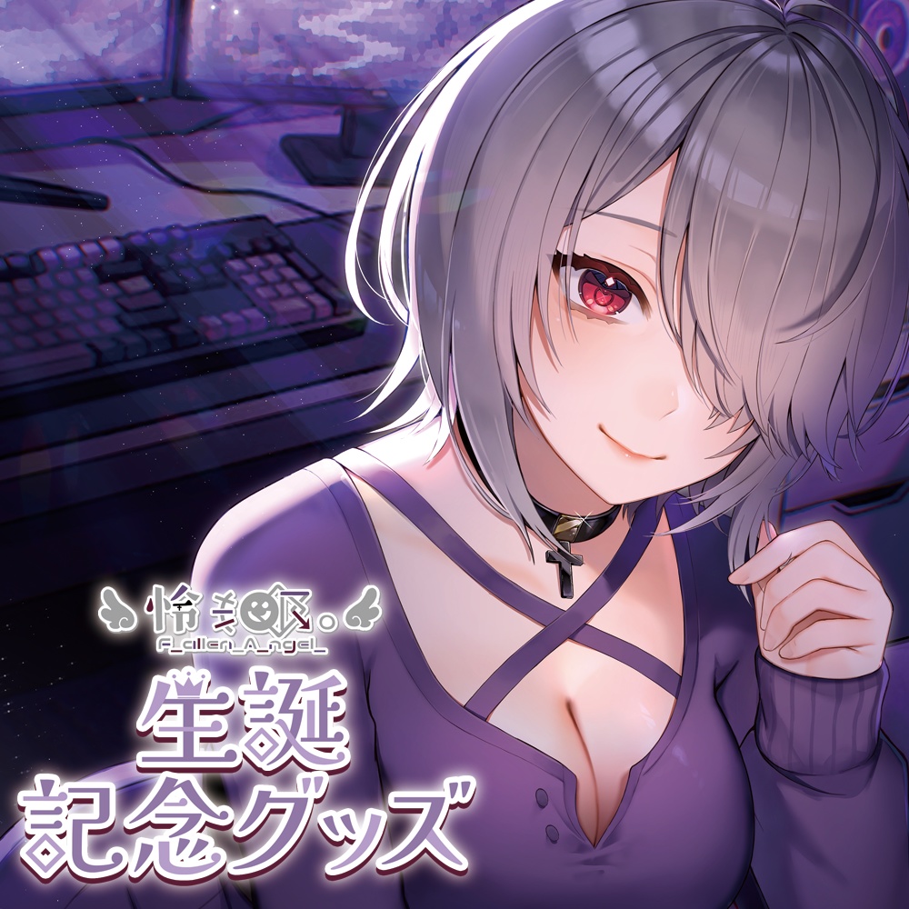 【生誕記念グッズ】F チェキ風カード