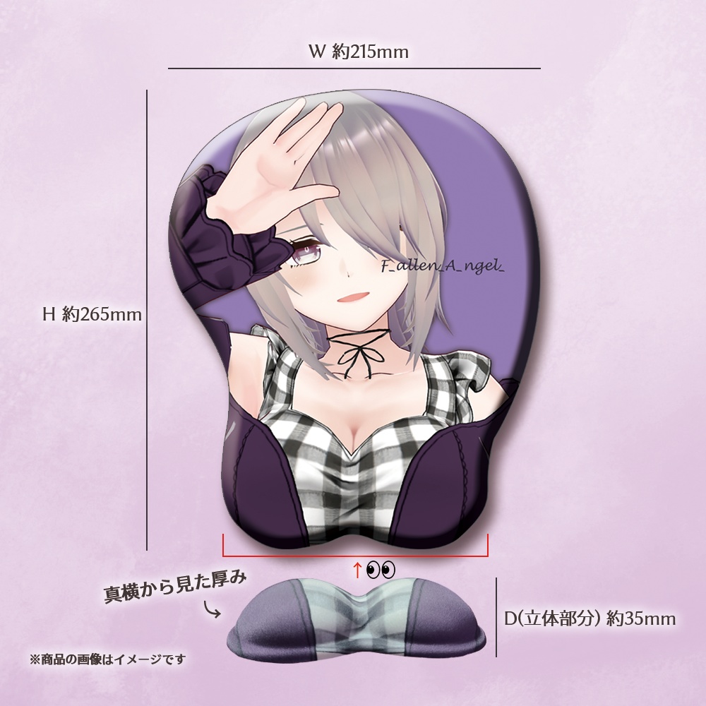 【生誕記念グッズ】H おっぱいマウスパッド