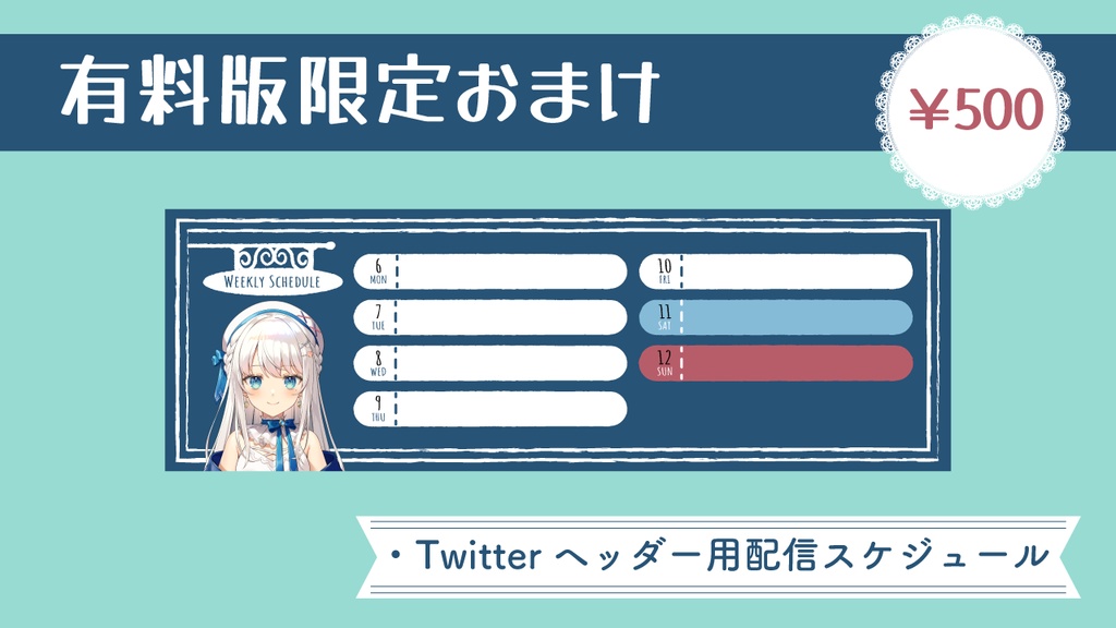 【フリー素材】配信画面3点セット【海×カフェ×セーラー】