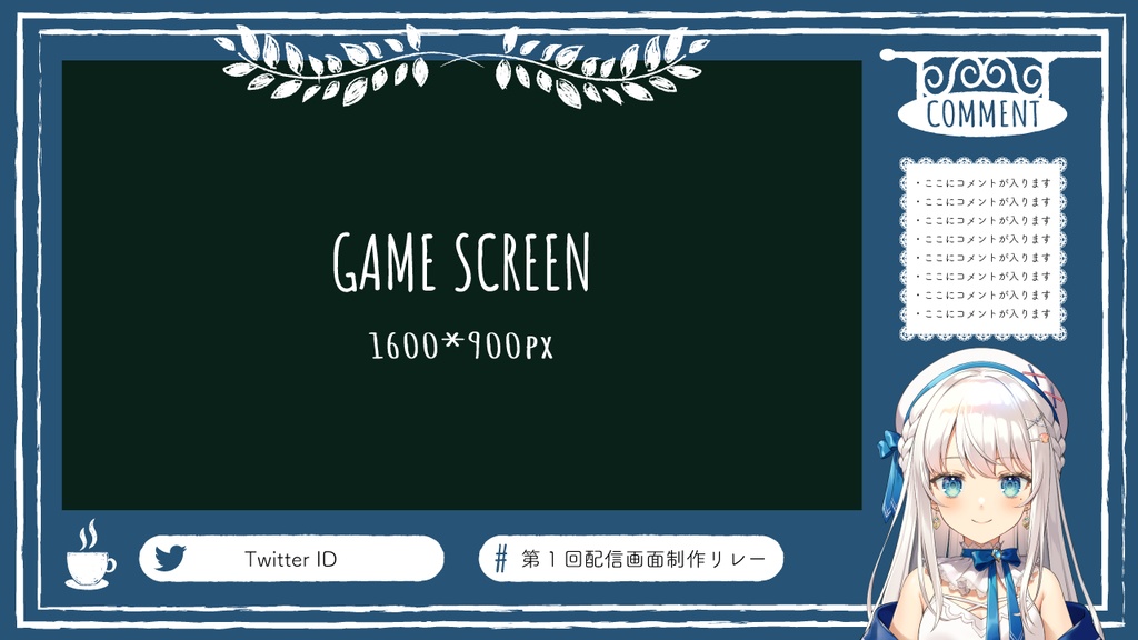 【フリー素材】配信画面3点セット【海×カフェ×セーラー】