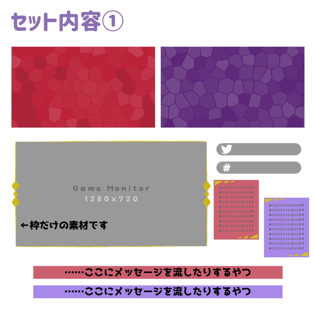 【フリー素材】配信画面&ストーリー配信用ロゴ【SV風】