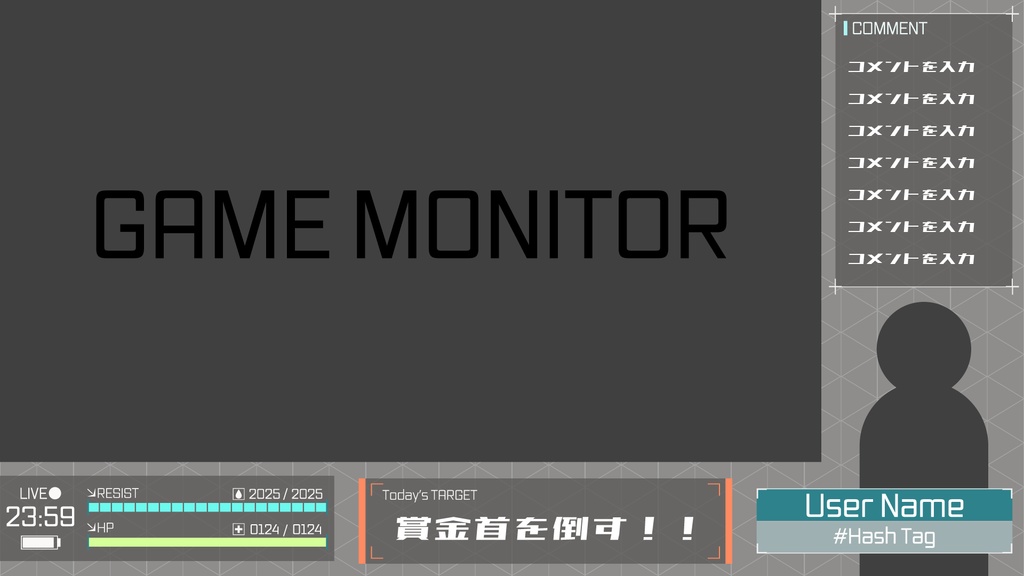【フリー素材】SYNDUALITY風配信画面