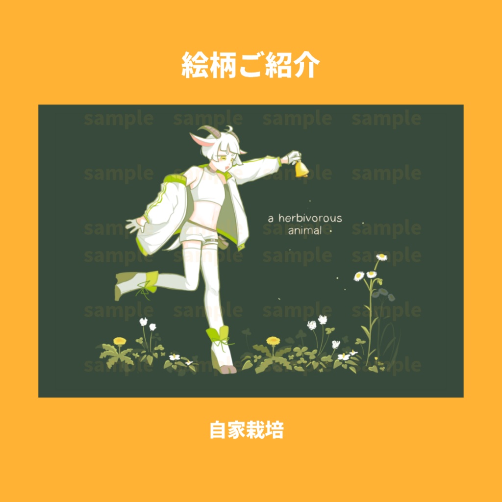 クリアポストカード(2種)