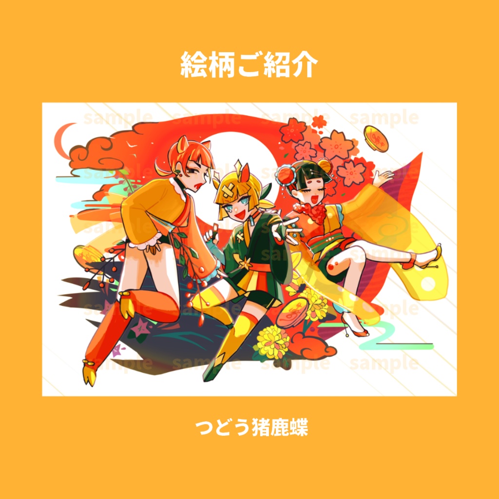 クリアポストカード(2種)