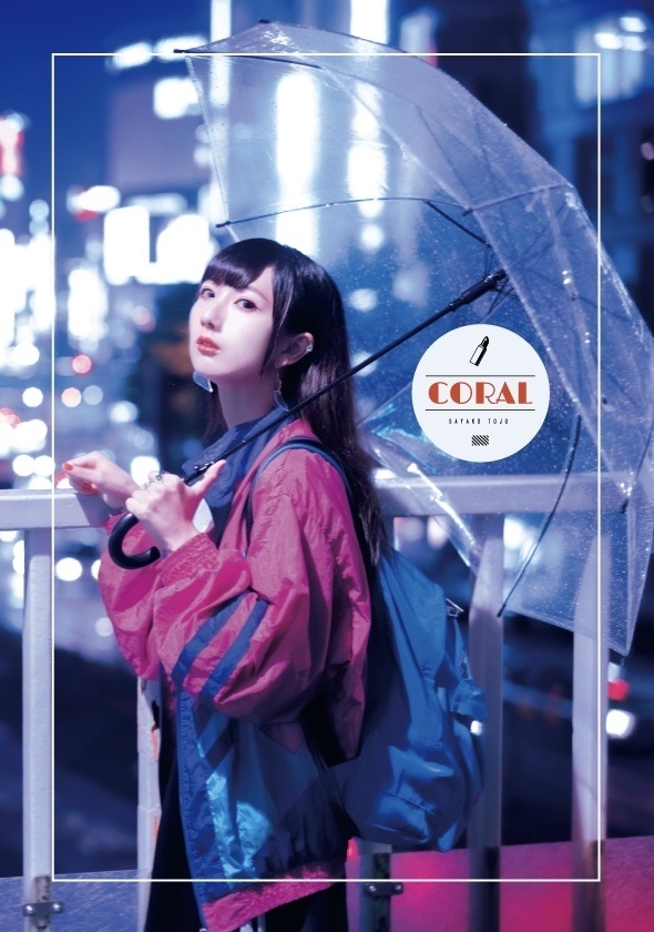 ポートレート写真集 Coral エアコミケ C98 新刊 さやぱか牧場 Booth