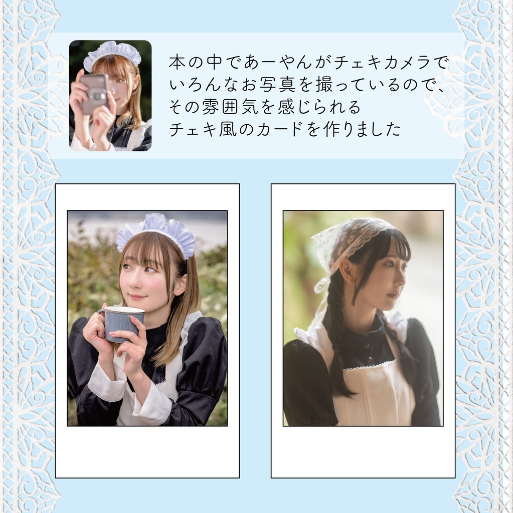 【百合同人誌】World's End Garden【さいはてのペルシュ】