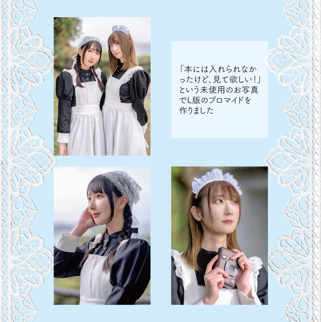 【百合同人誌】World's End Garden【さいはてのペルシュ】