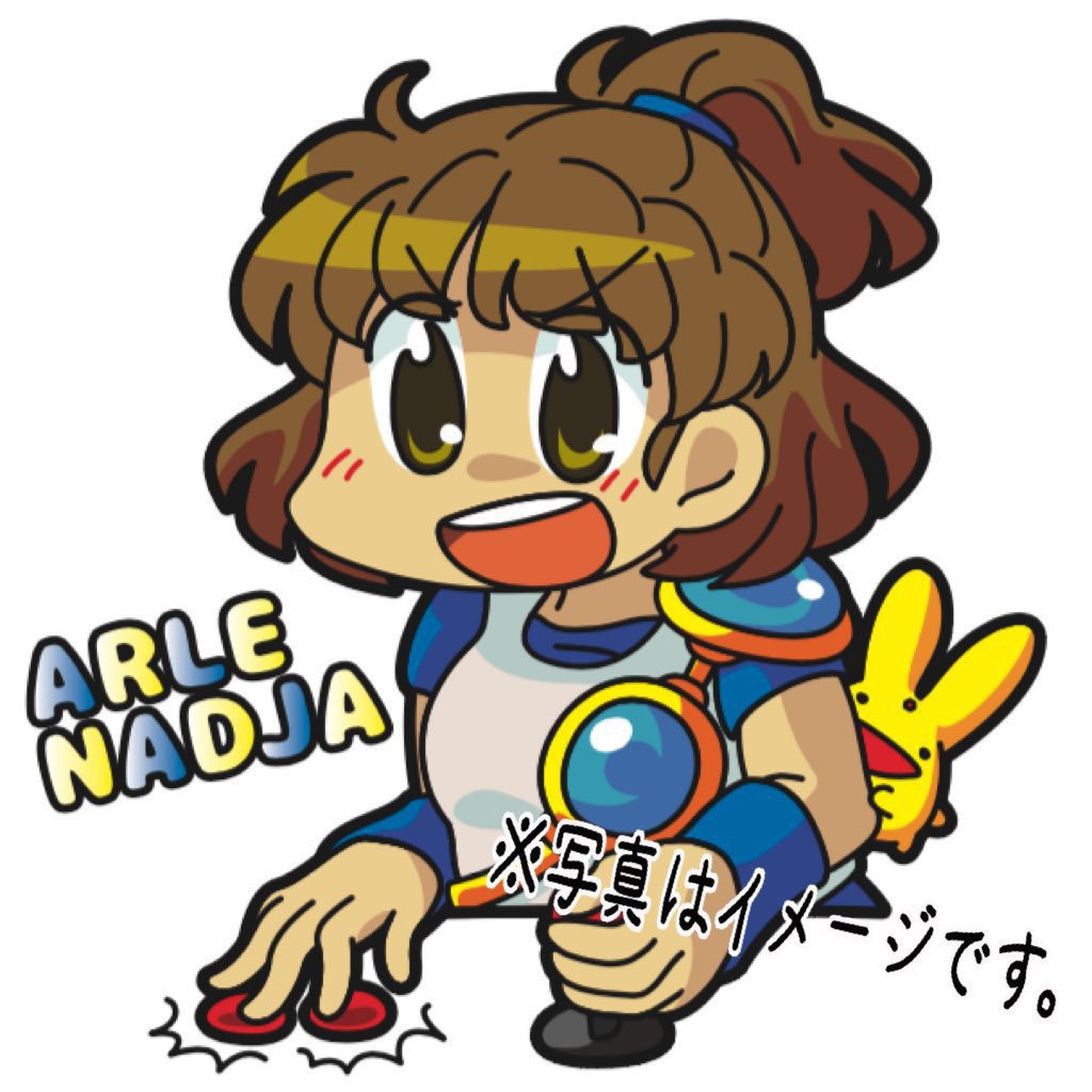 ぷよぷよ通 アルルアクキー（あんしんBOOTHパック発送）