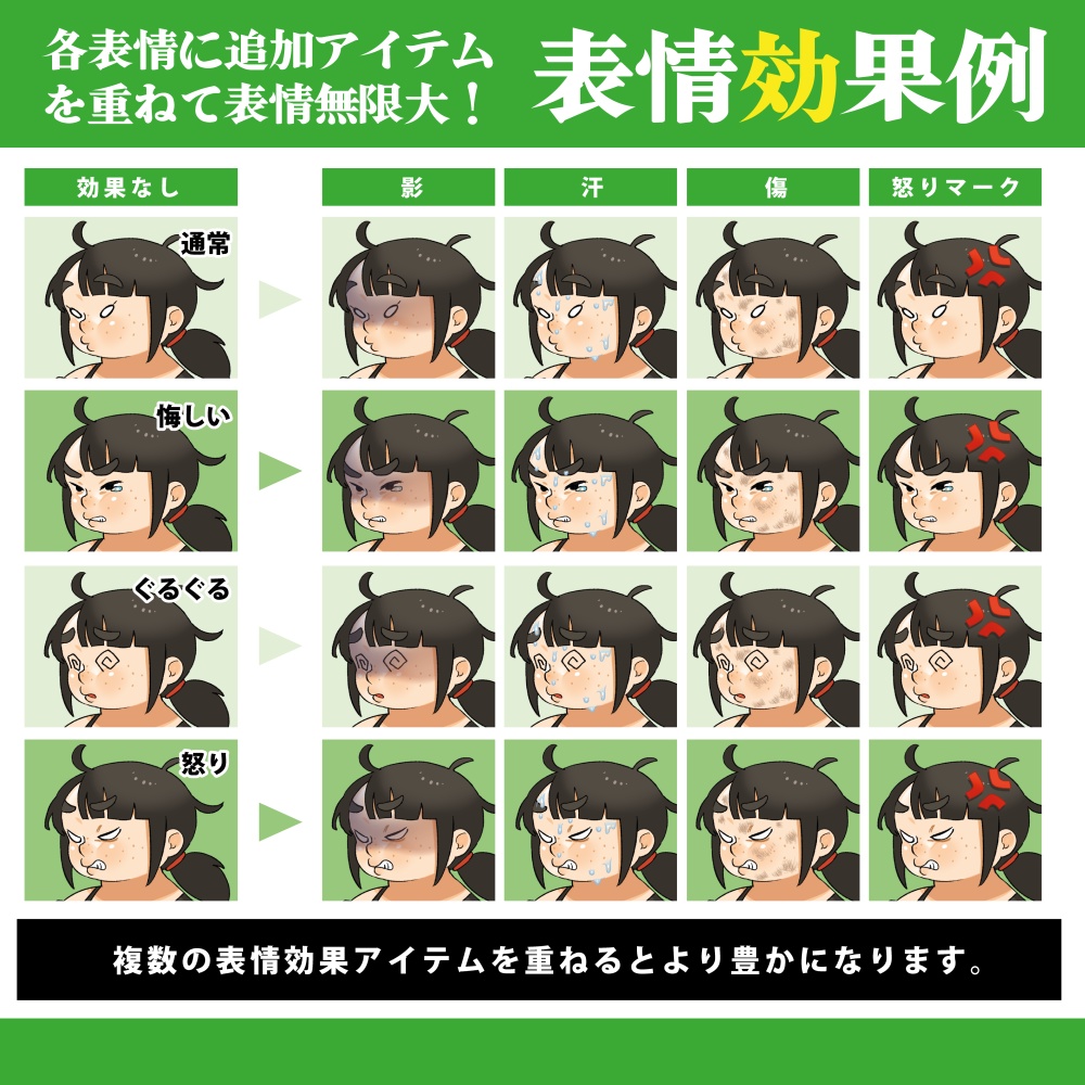 立ち絵素材_垢ぬけ前・後_女性_「みどり」