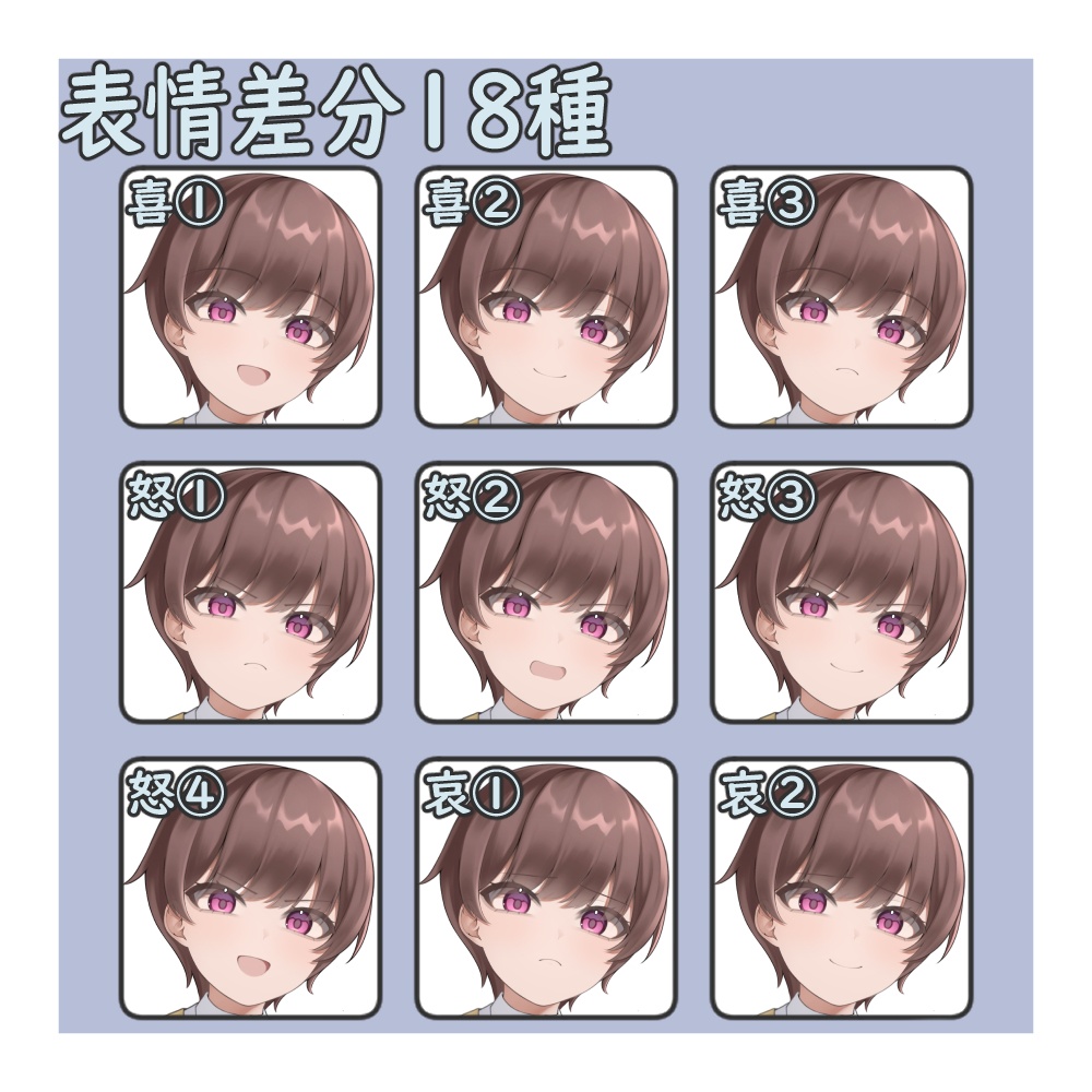 立ち絵素材_少年_男性