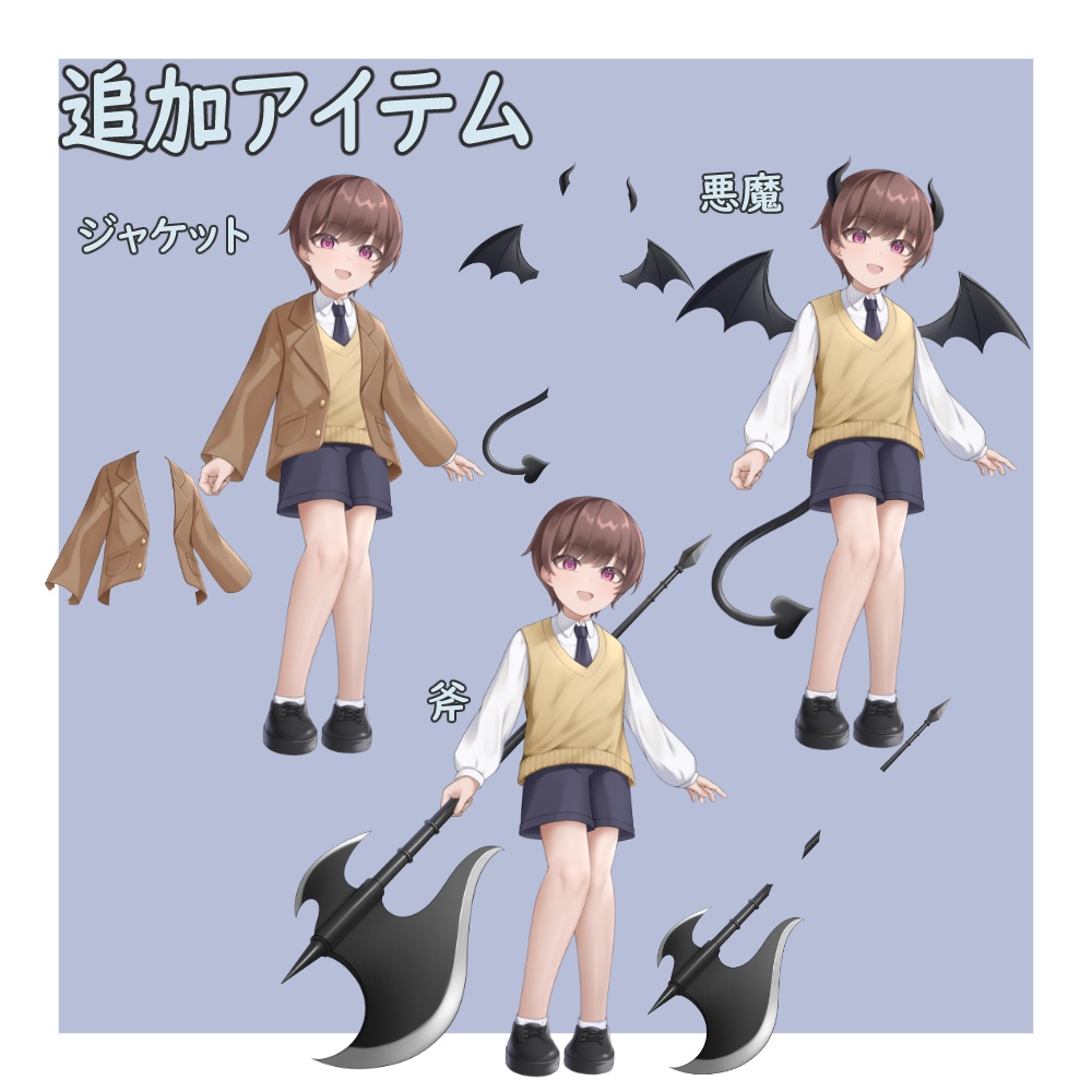 立ち絵素材_少年_男性