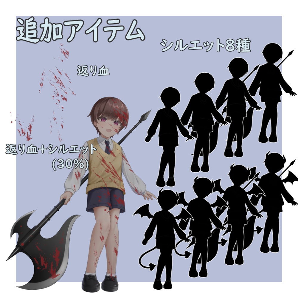 立ち絵素材_少年_男性