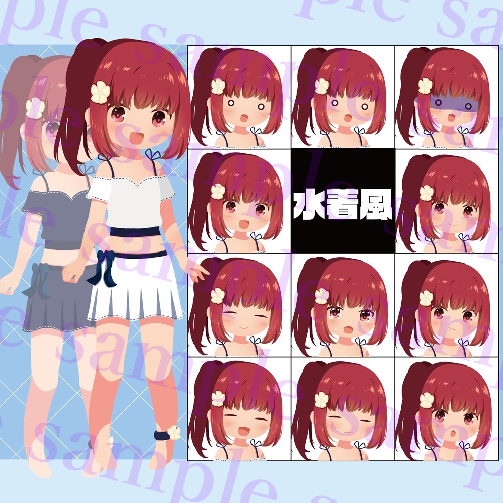 立ち絵素材_着せ替え少女_「ヒバリ」_第1弾