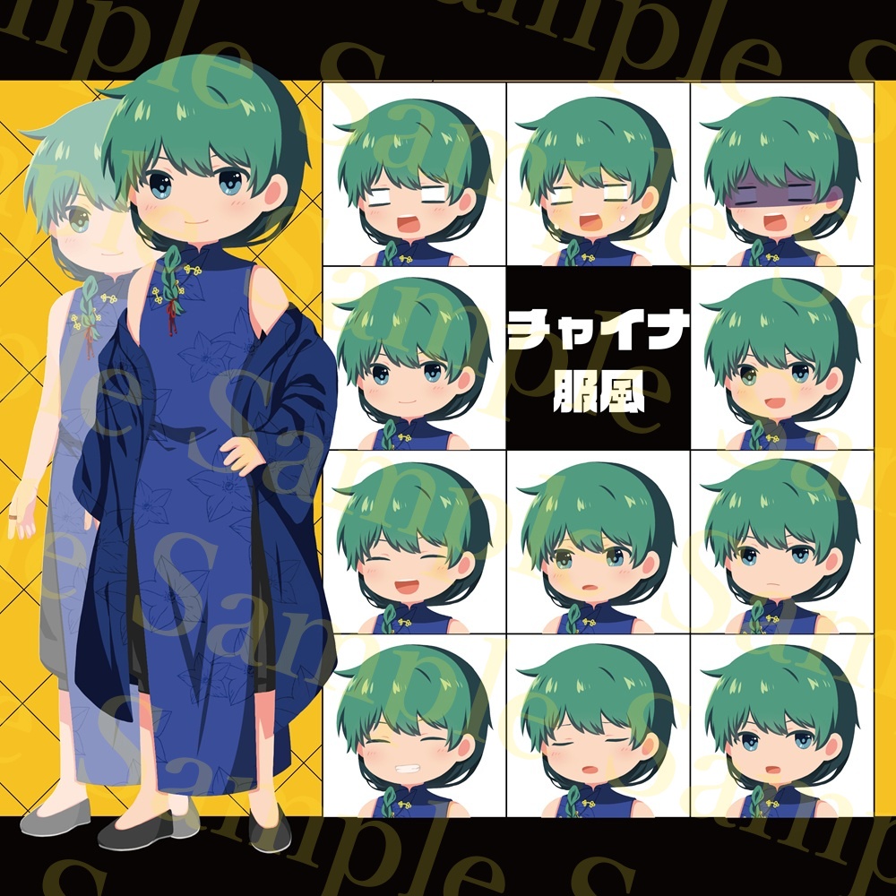 立ち絵素材_着せ替え少年_「コウ」_第1弾