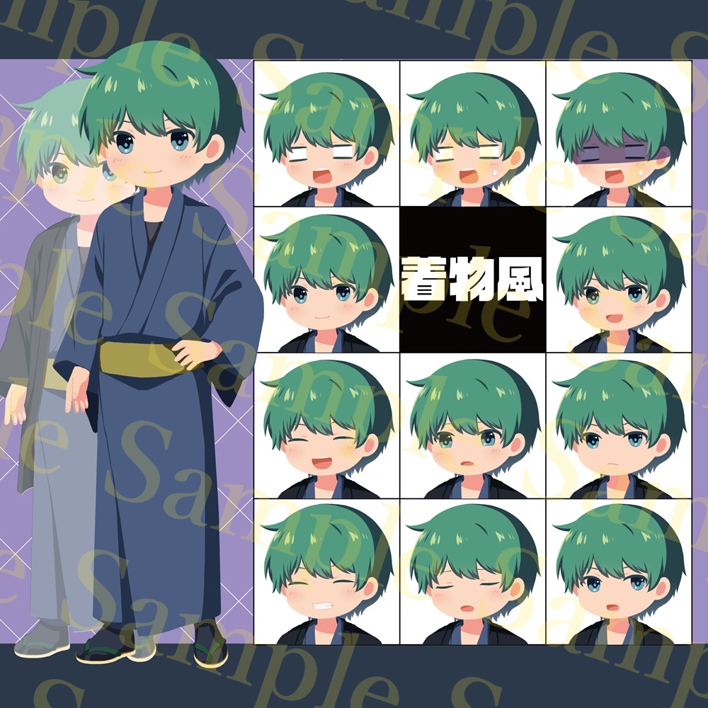 立ち絵素材_着せ替え少年_「コウ」_第1弾