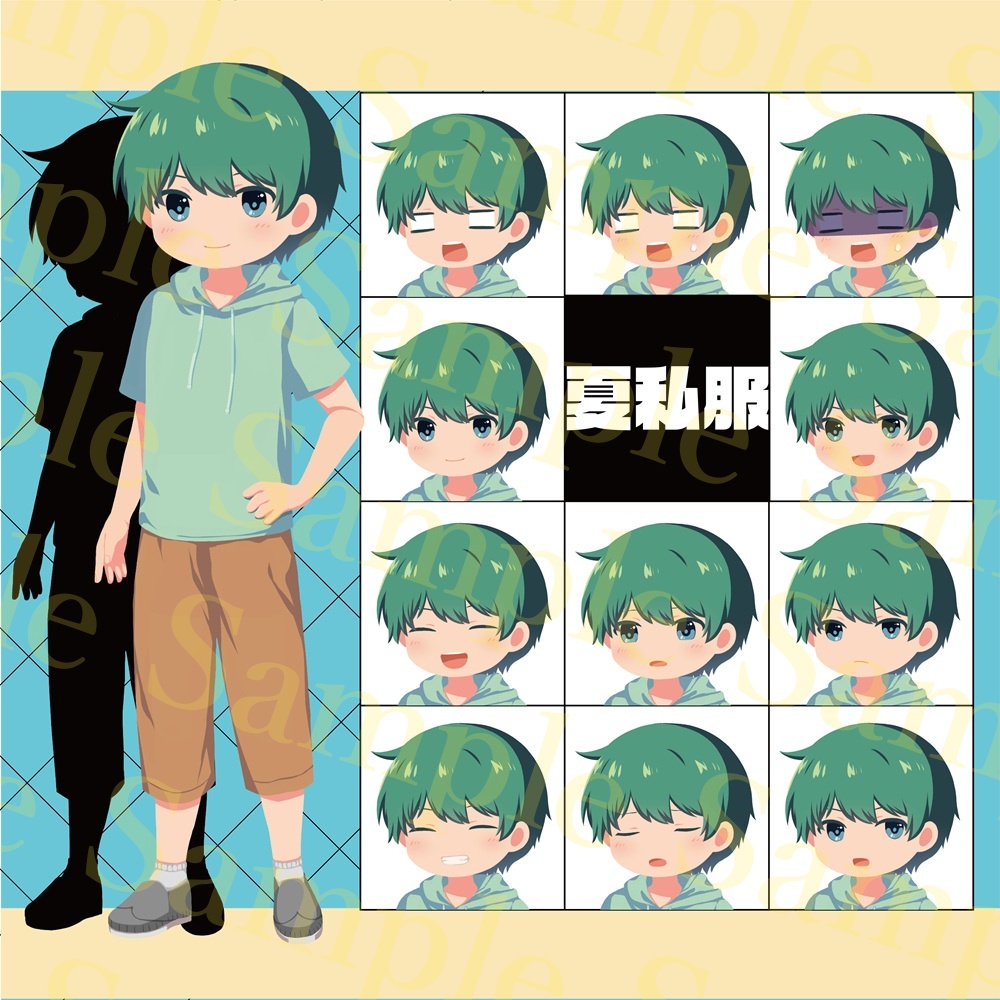 立ち絵素材_着せ替え少年_「コウ」_第1弾