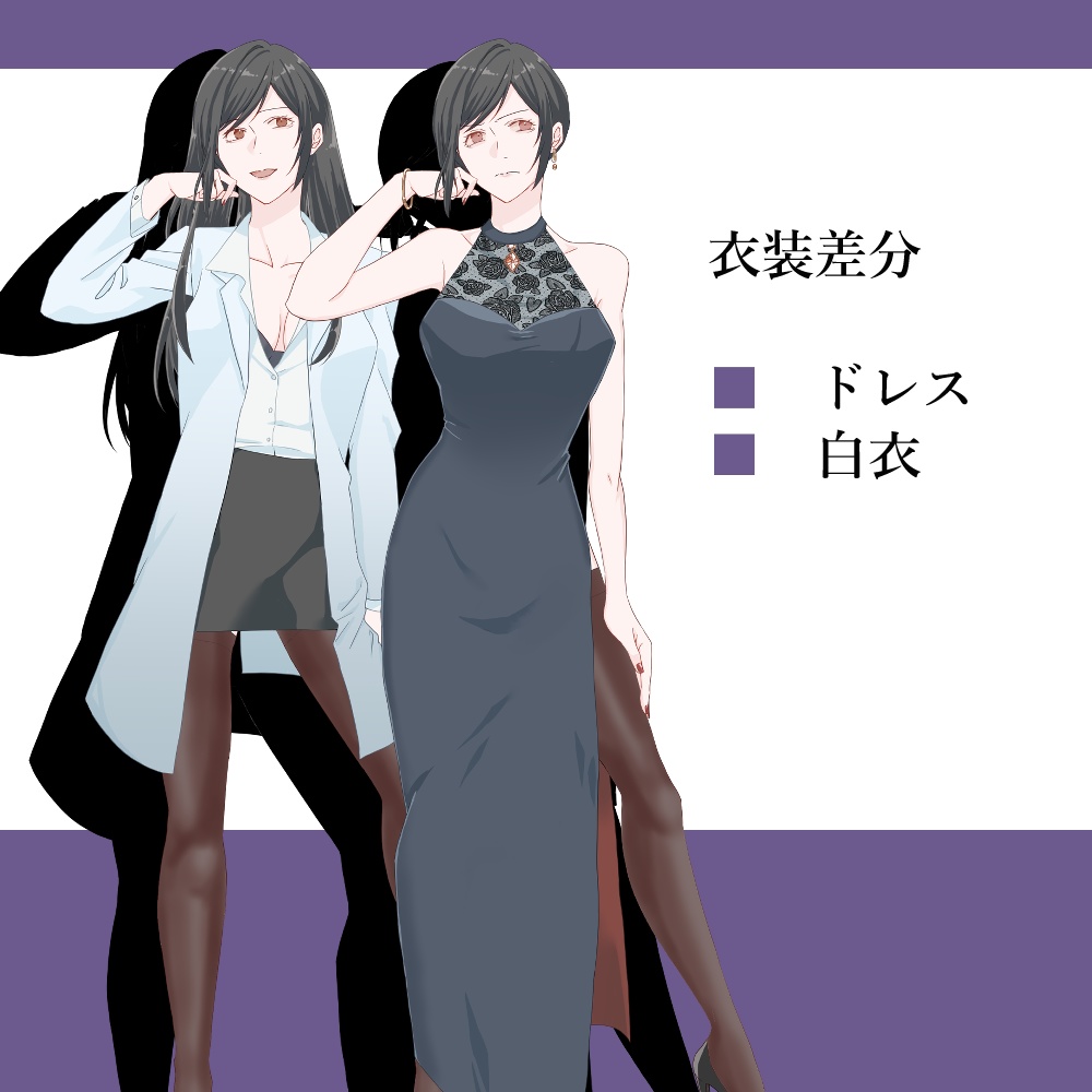 立ち絵素材_スーツ(服装髪型差分あり)_女性