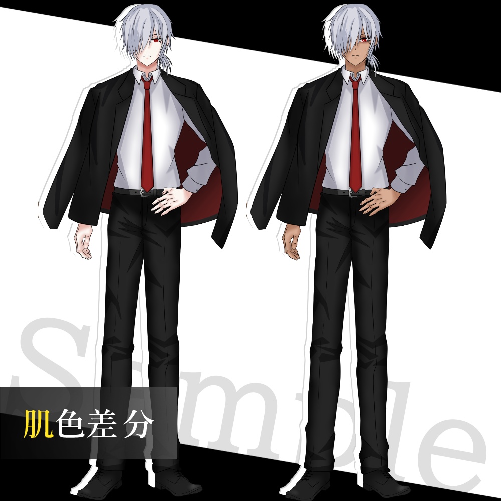 立ち絵素材_スーツ_男性