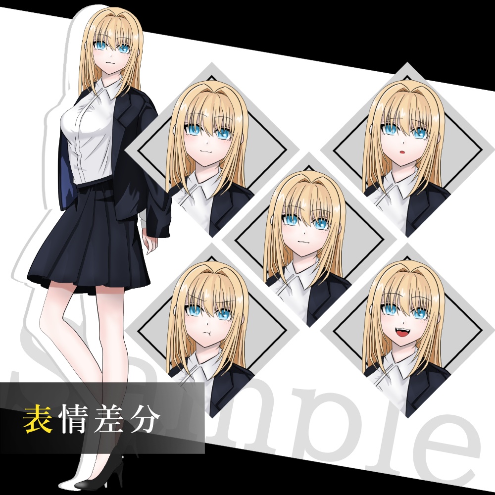 立ち絵素材_スーツ_女性