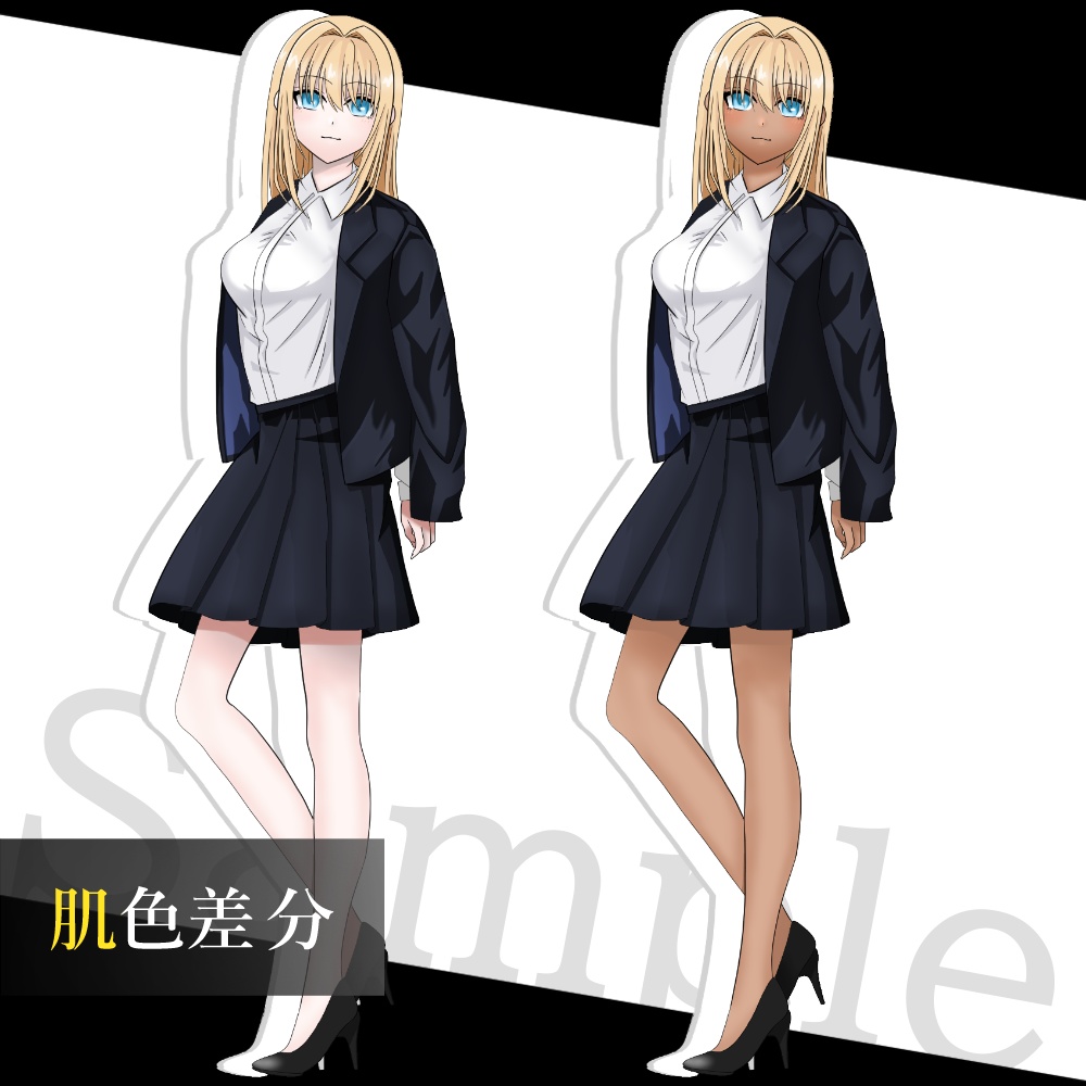 立ち絵素材_スーツ_女性