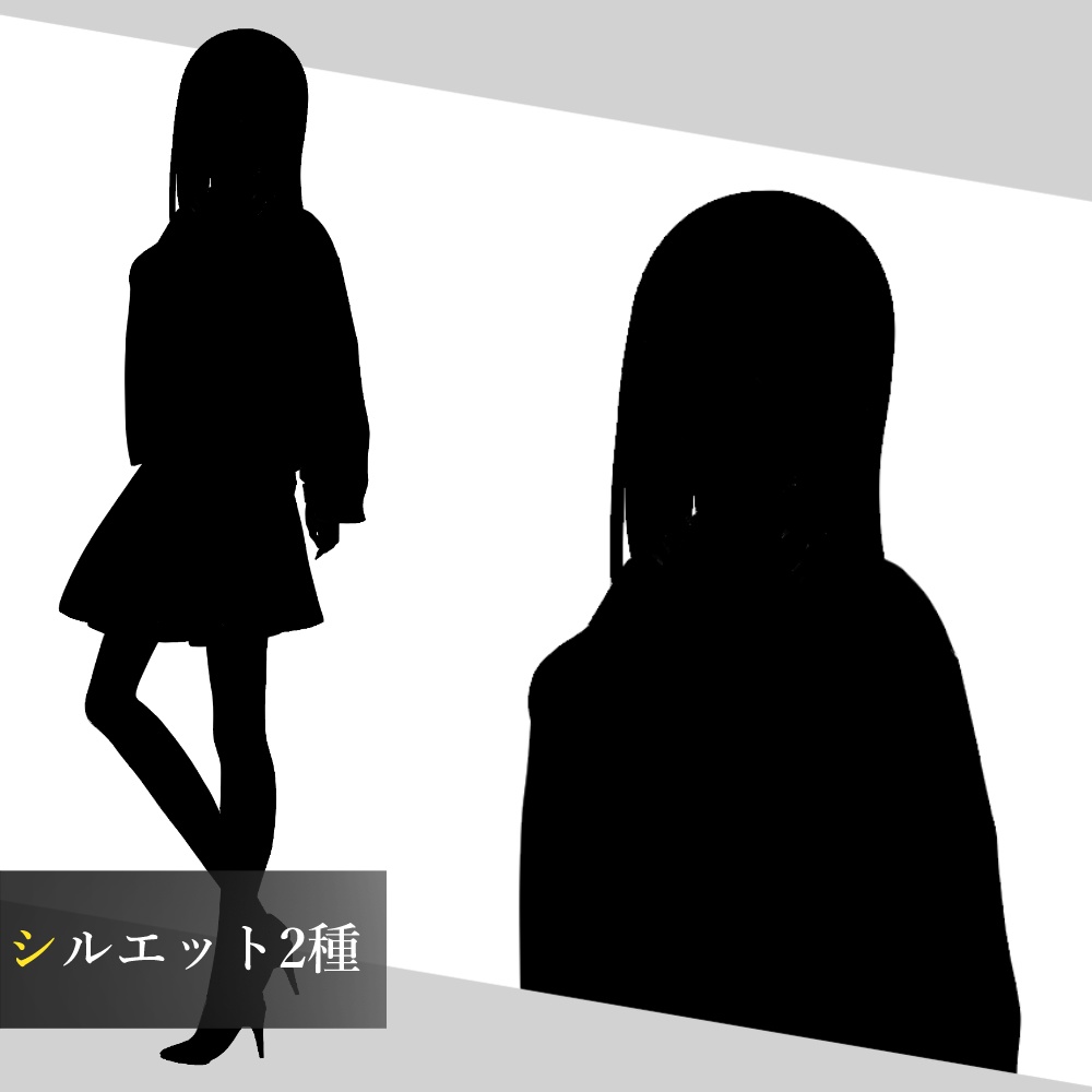 立ち絵素材_スーツ_女性