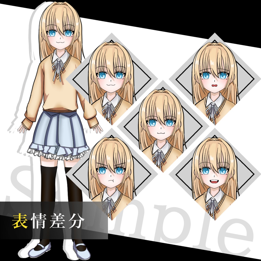 立ち絵素材_私服_女児