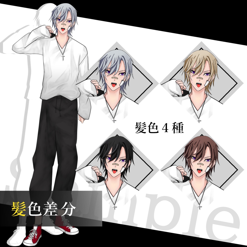 立ち絵素材_制服&私服_男性