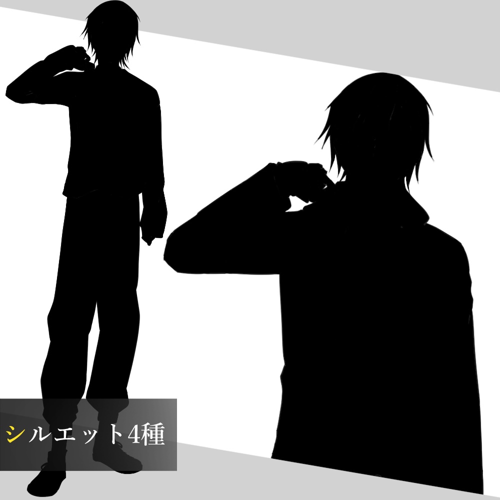 立ち絵素材_制服&私服_男性