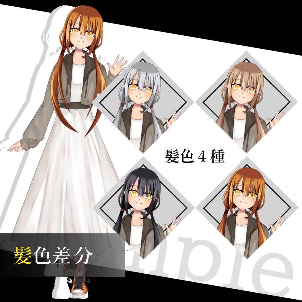 立ち絵素材_制服&私服_女性