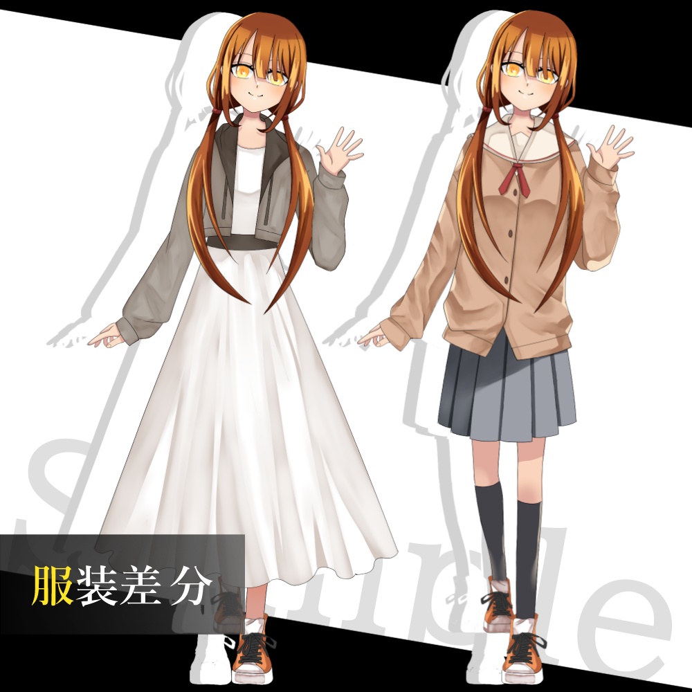 立ち絵素材_制服&私服_女性