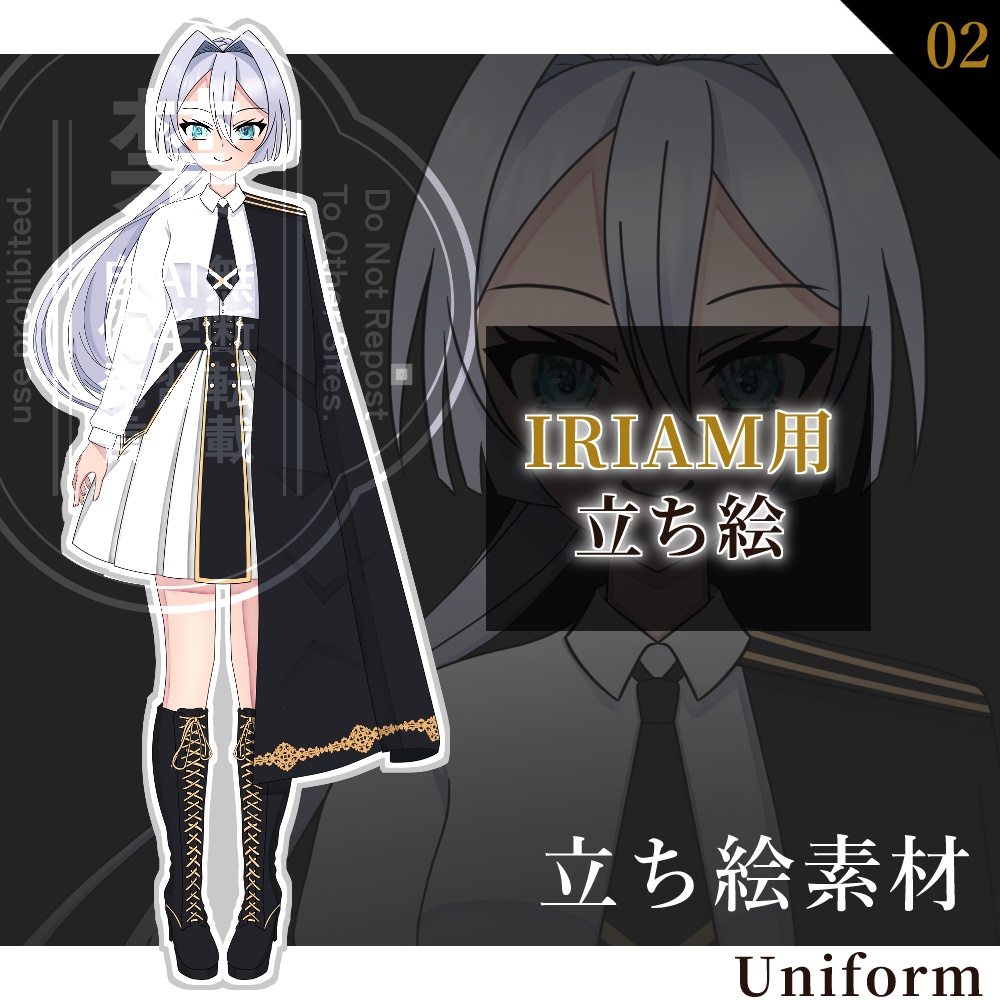 【IRIAM】立ち絵素材02 軍制服の女の子