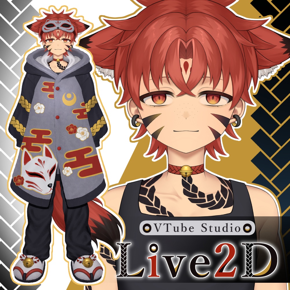 【Live2D】Live2Dモデル＿キツネパジャマの男の子【限定1点】