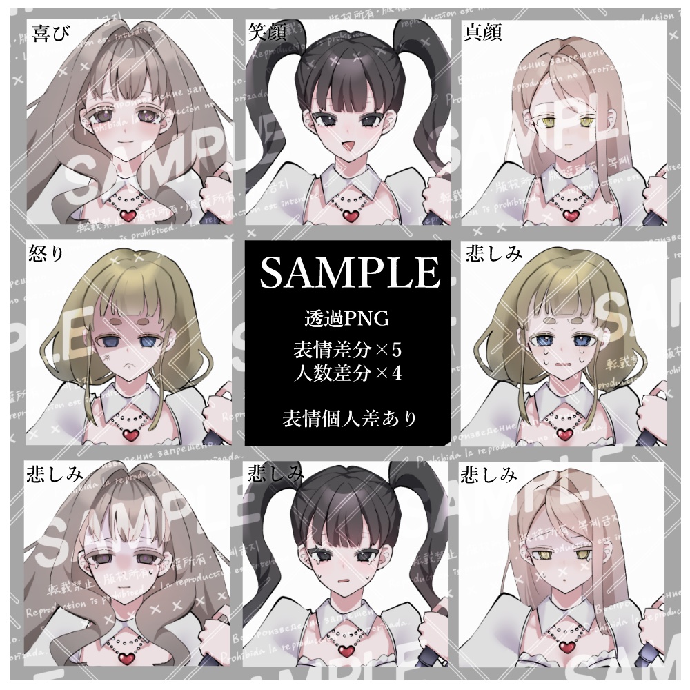 立ち絵素材_アイドル(赤)_女の子